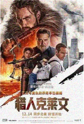 晚间档新增剧集资讯配图
