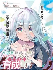 墨色纪元漫画改编今日影视资源更新封面
